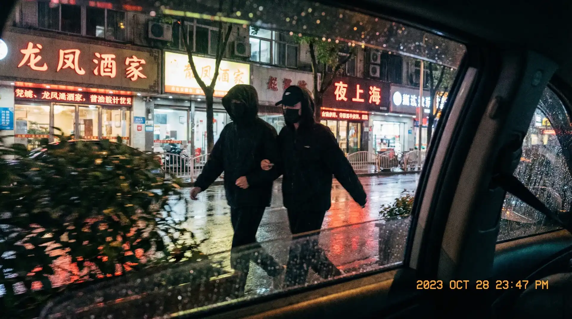 炎之孕同级生 - 顶流明星深夜密会现场抓拍照片